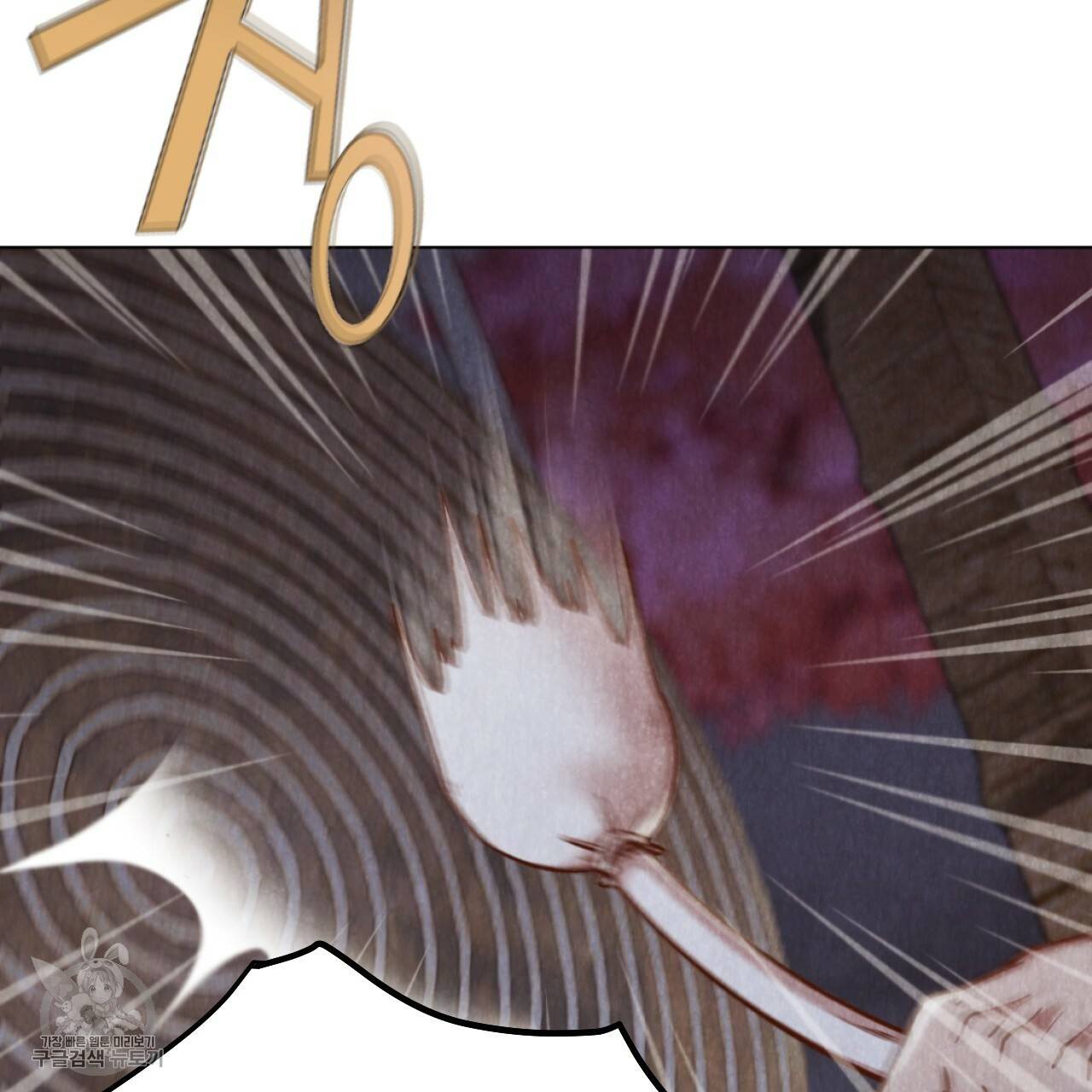 한양 다이어리 7화 118