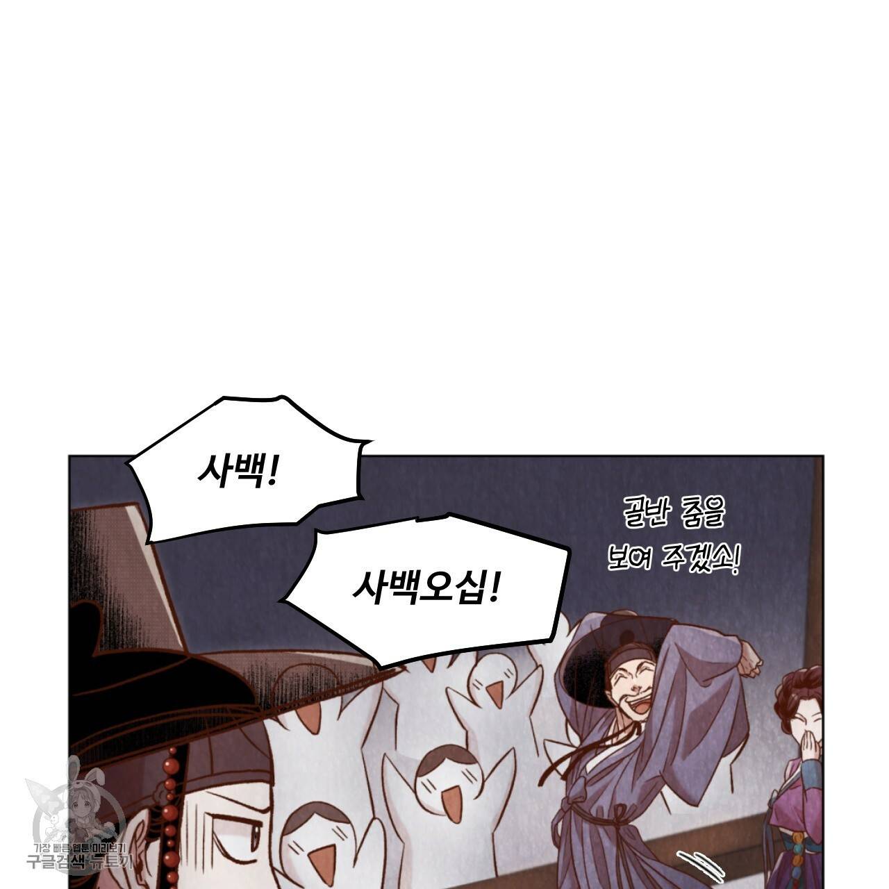 한양 다이어리 7화 130