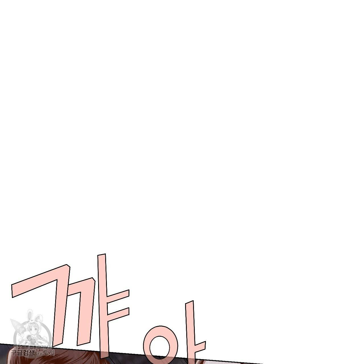 한양 다이어리 7화 140