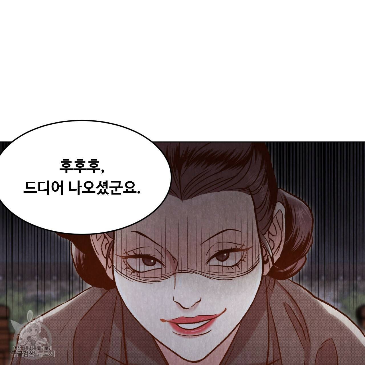한양 다이어리 7화 146