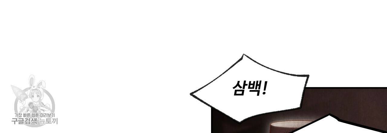 한양 다이어리 7화 151