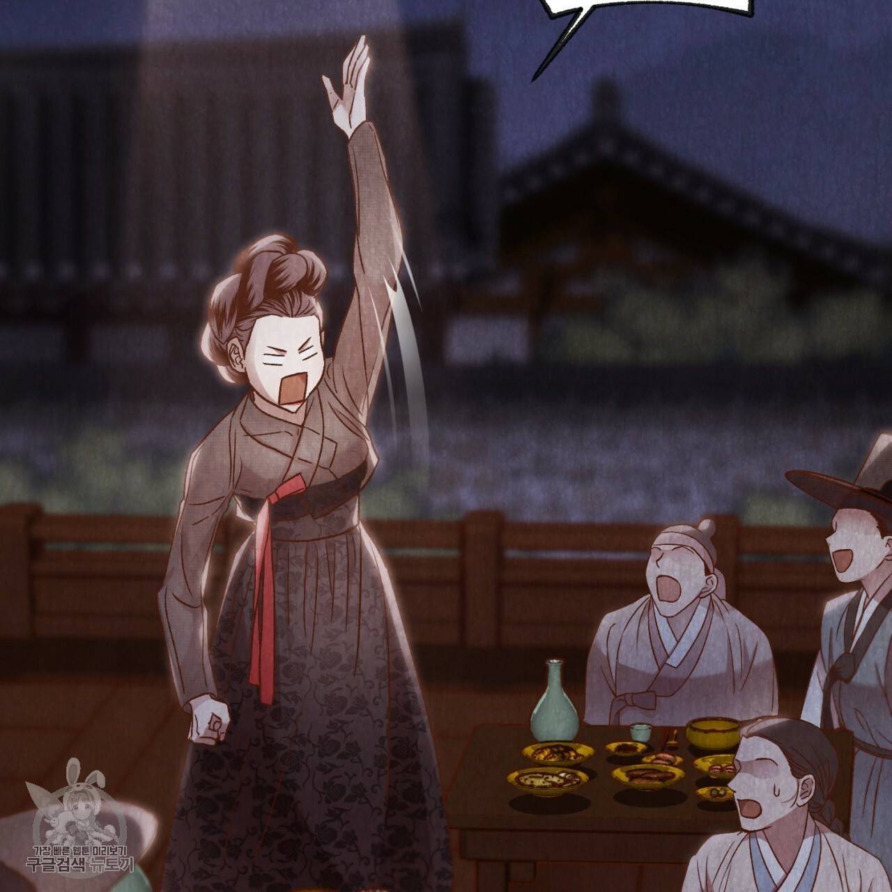 한양 다이어리 7화 158
