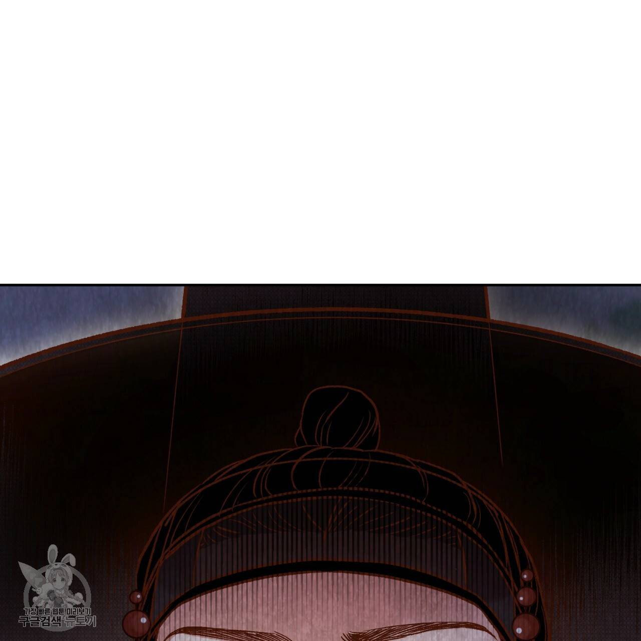 한양 다이어리 7화 161
