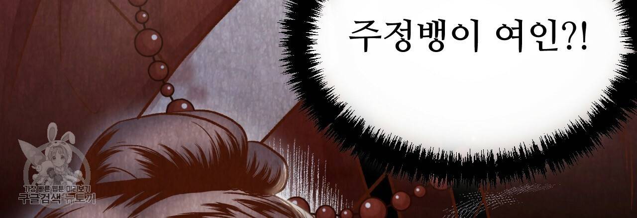한양 다이어리 7화 163
