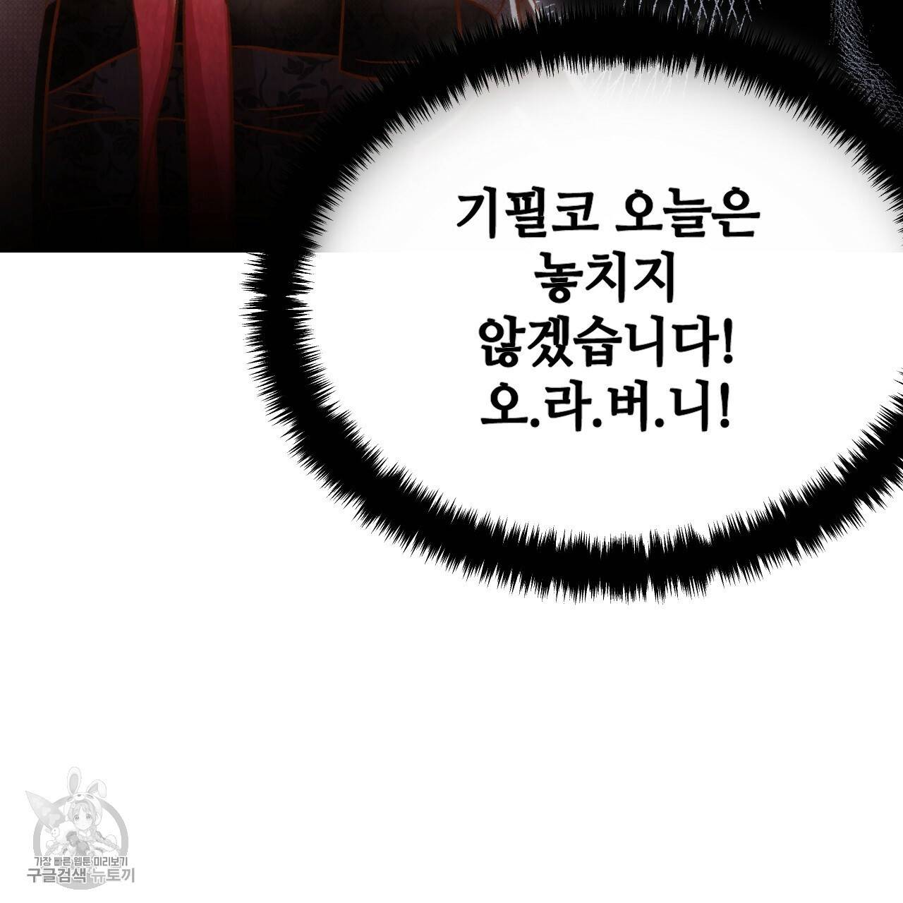 한양 다이어리 7화 165