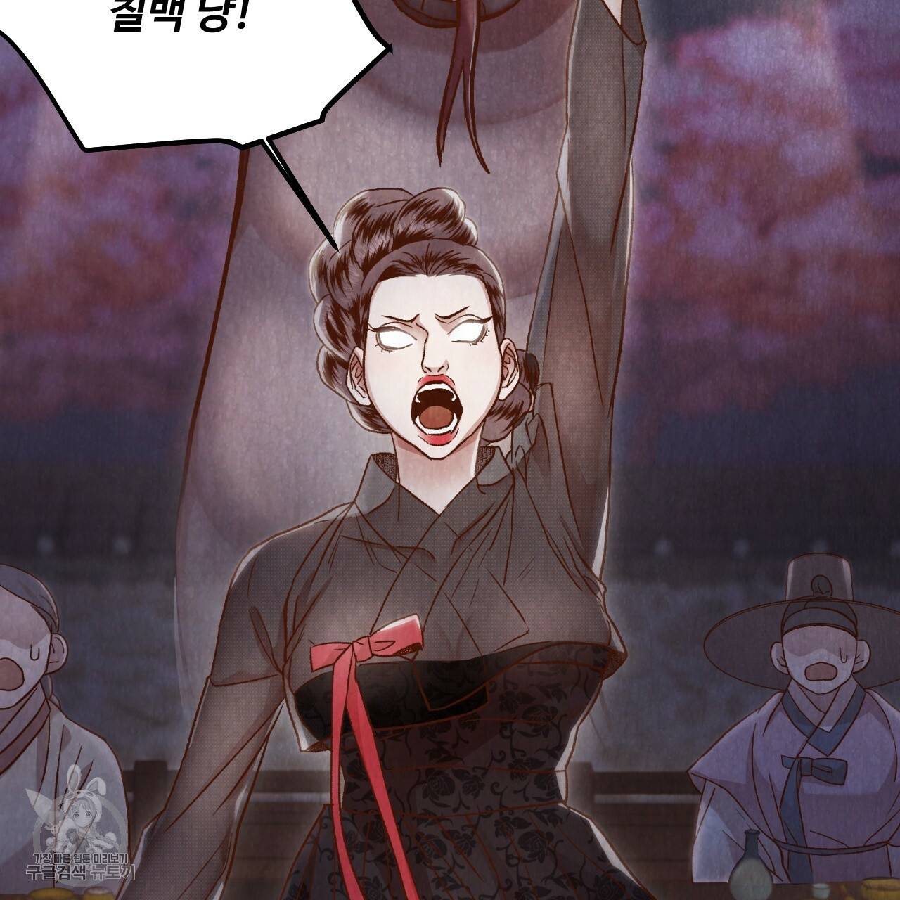 한양 다이어리 7화 171