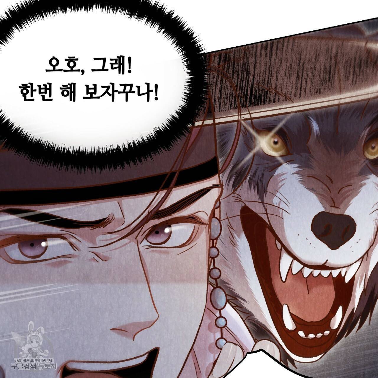 한양 다이어리 7화 174