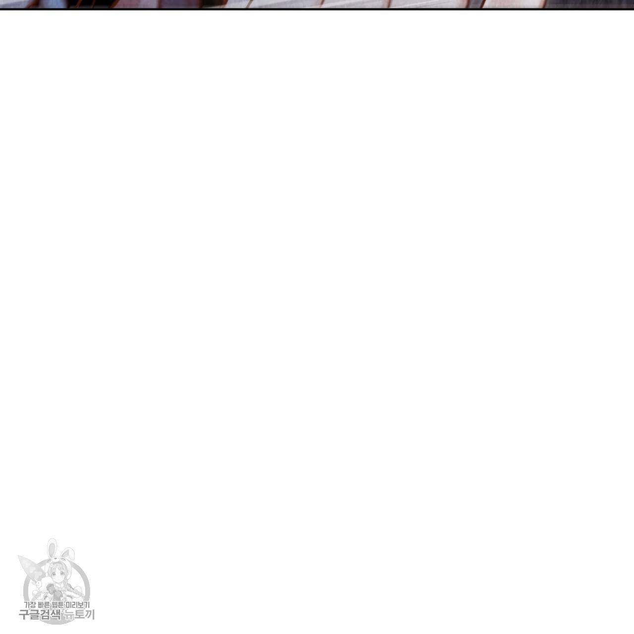 한양 다이어리 7화 176