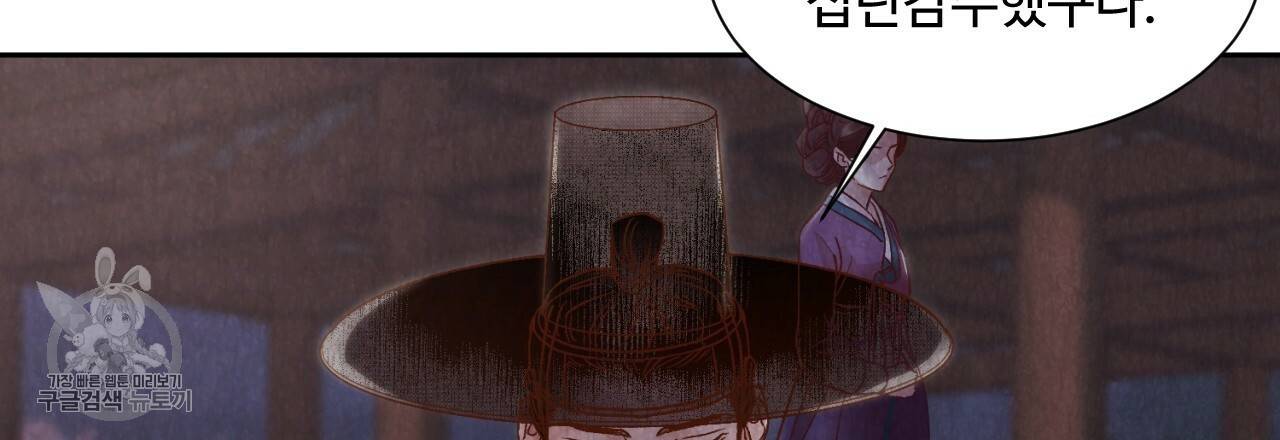 한양 다이어리 7화 202