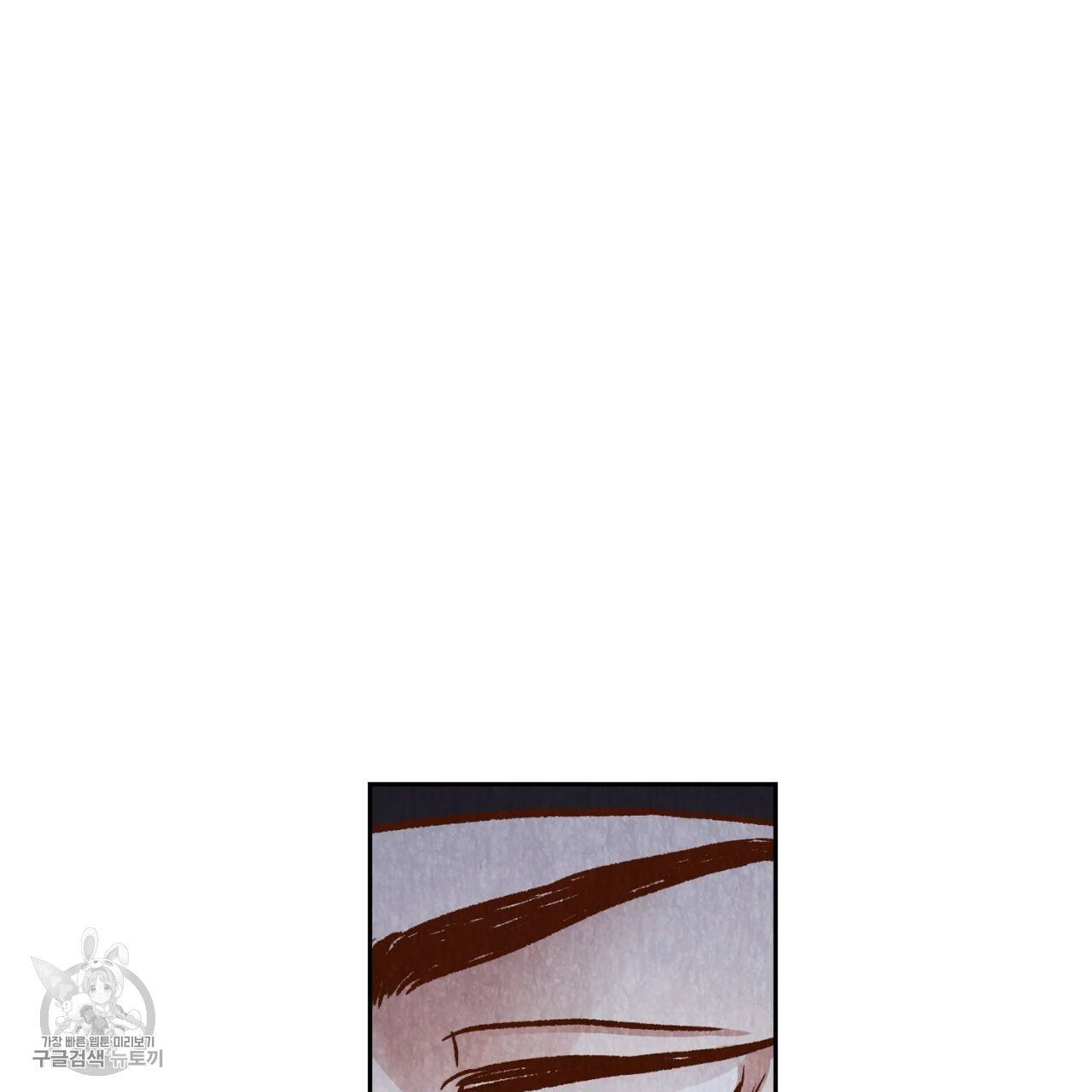 한양 다이어리 7화 204