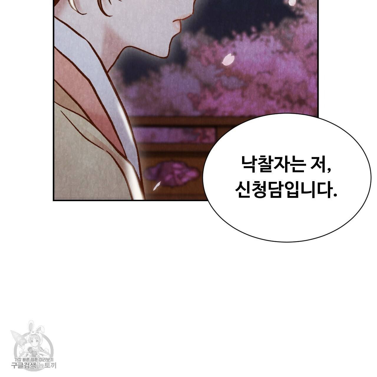 한양 다이어리 7화 213