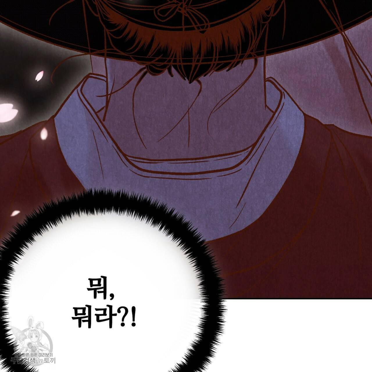 한양 다이어리 7화 219
