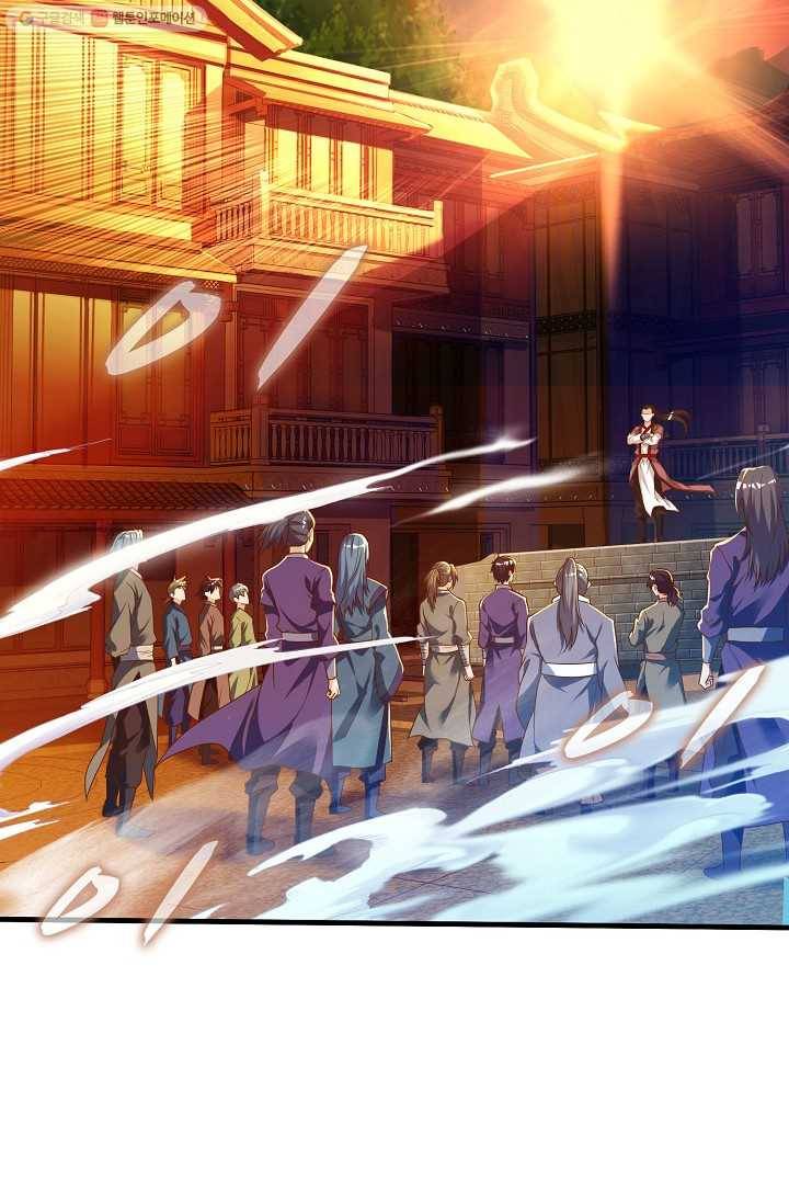 주재삼계 19화 10