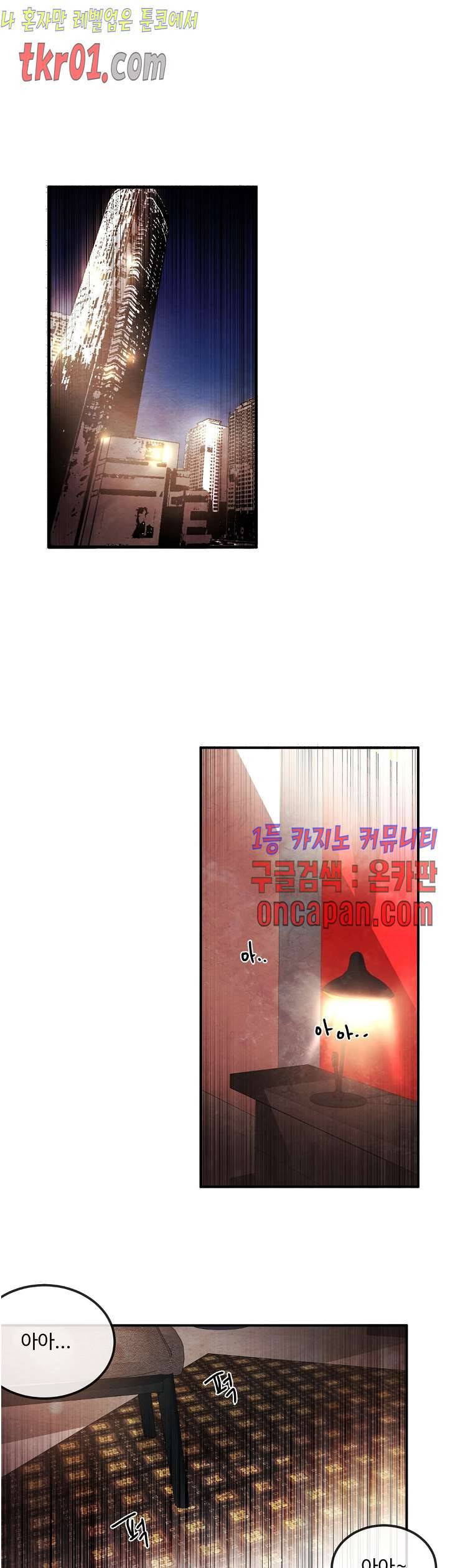 무진 19화 2