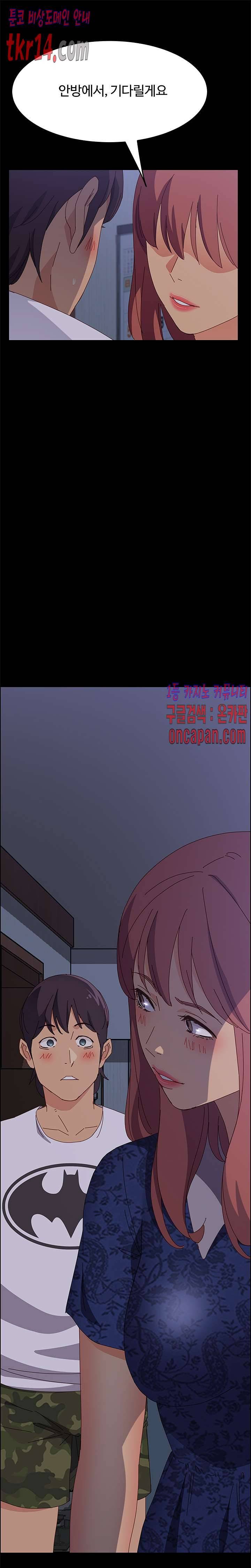 문하생 31화 1