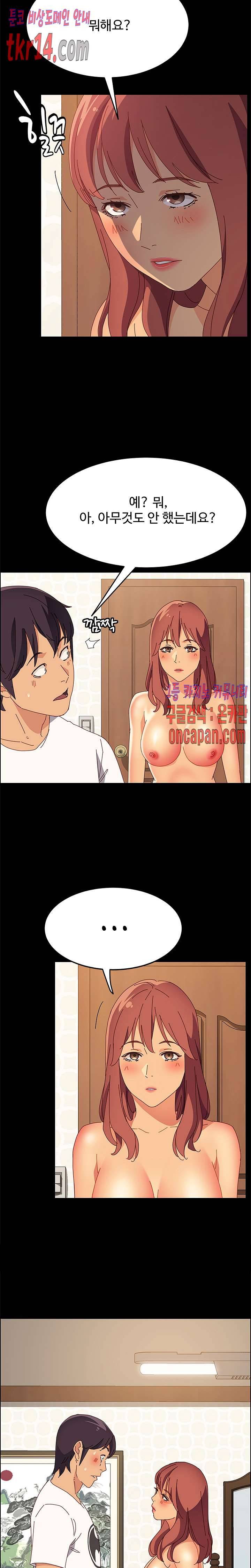문하생 31화 3