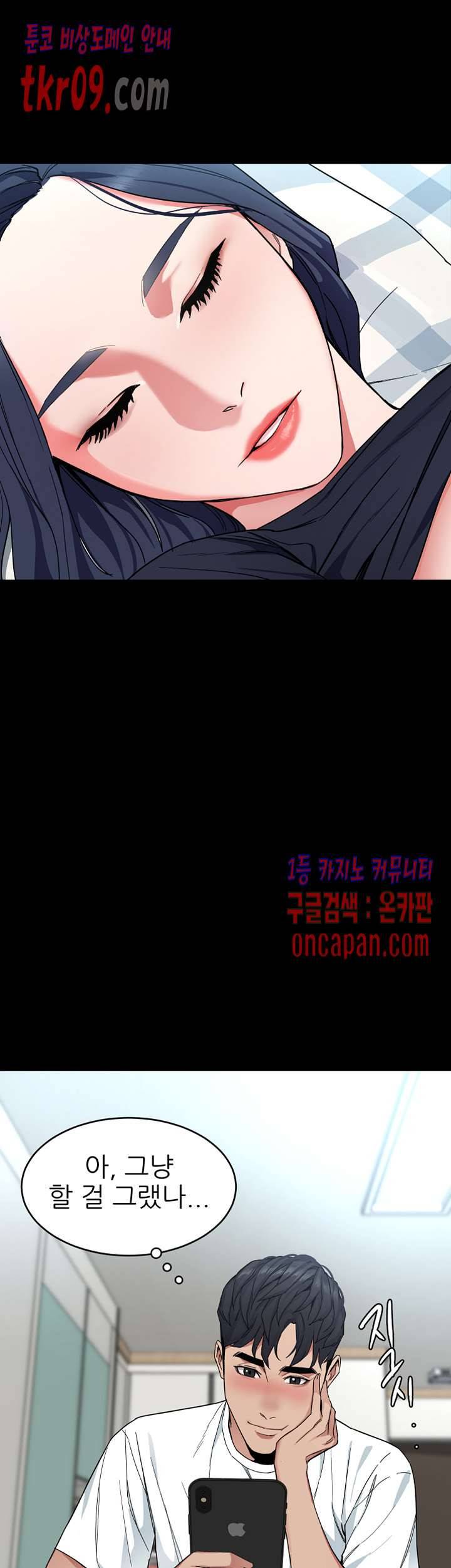 원킬 35화 7