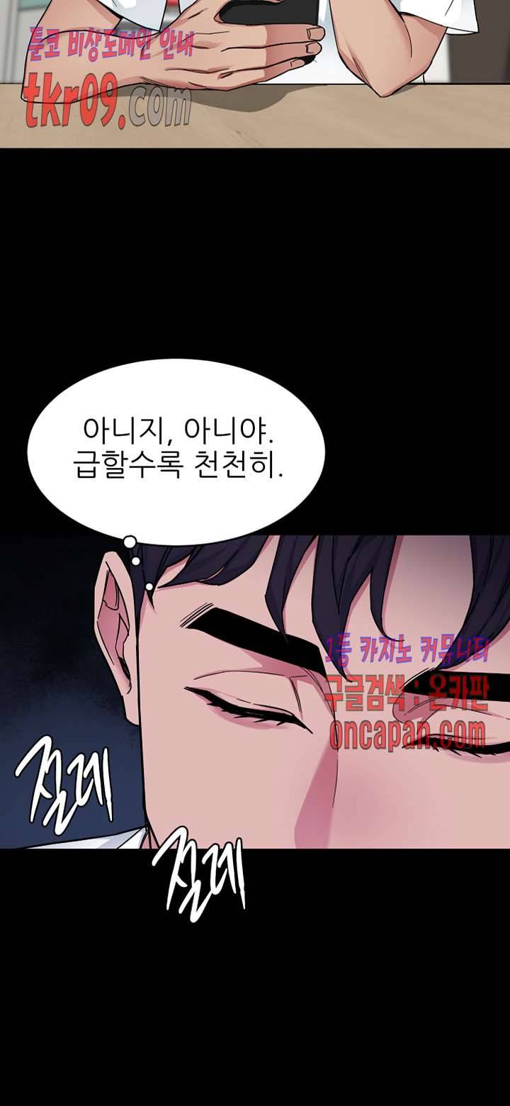 원킬 35화 8