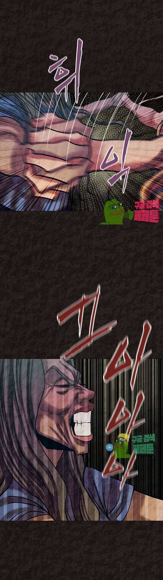 여왕의 감옥 48화 마침 14