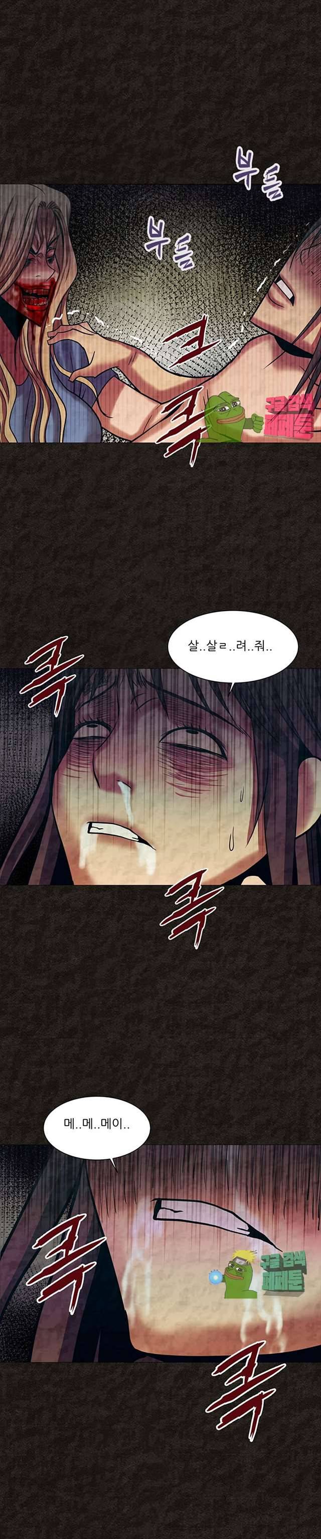 여왕의 감옥 48화 마침 26