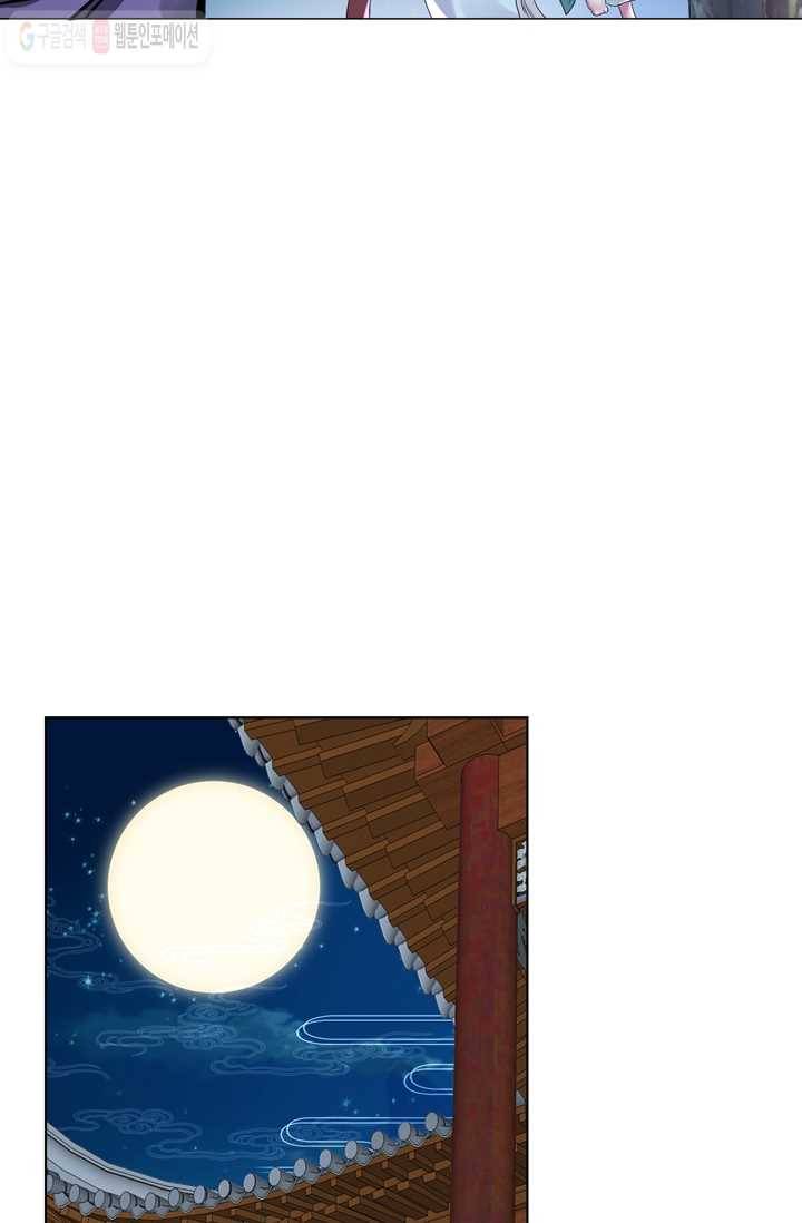 난세신벌 4화 3