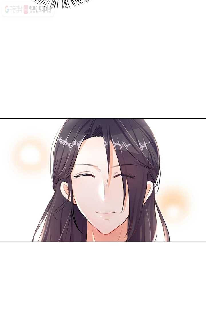 너만 유혹할래 6화 5