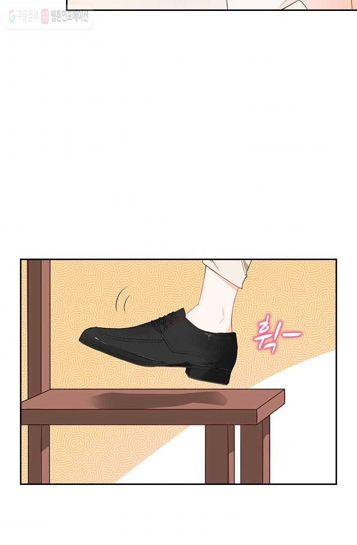 너만 유혹할래 6화 7
