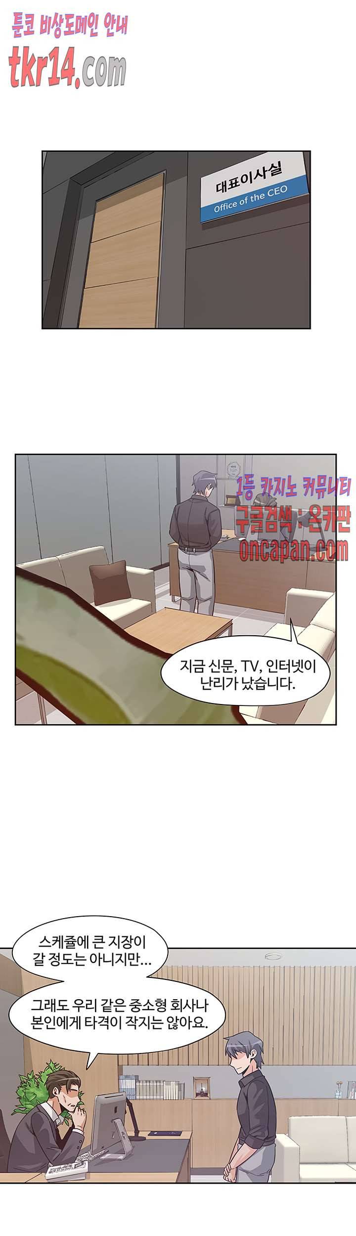 파인더 15화 1