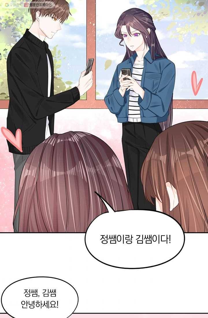 너만 유혹할래 19화 7