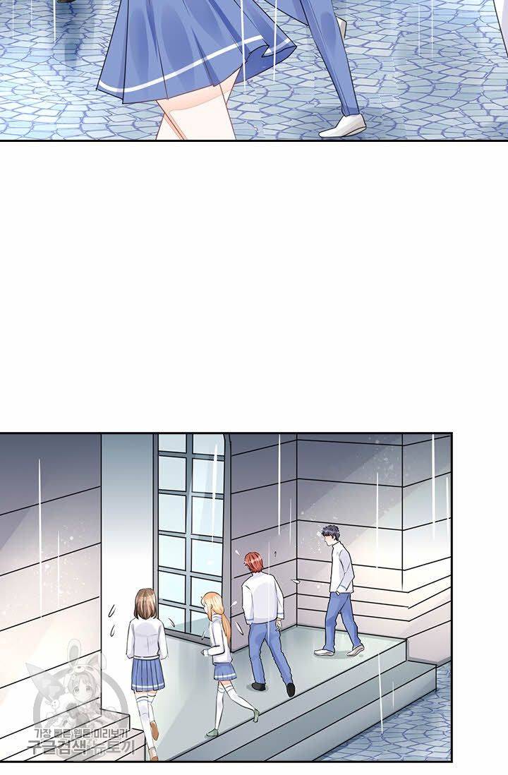 너만 유혹할래 44화 4