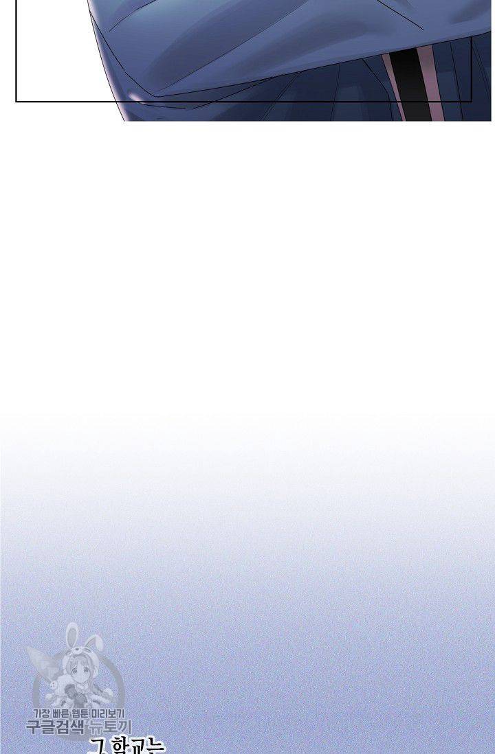 D-졸업 30화 15