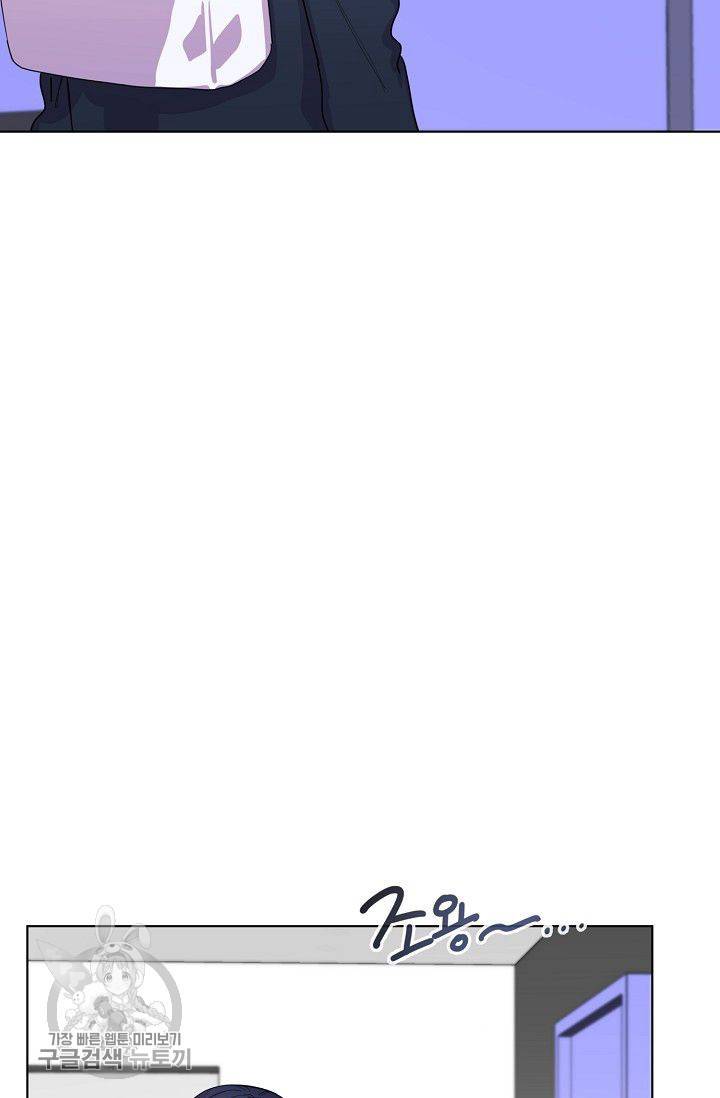 D-졸업 39화 5