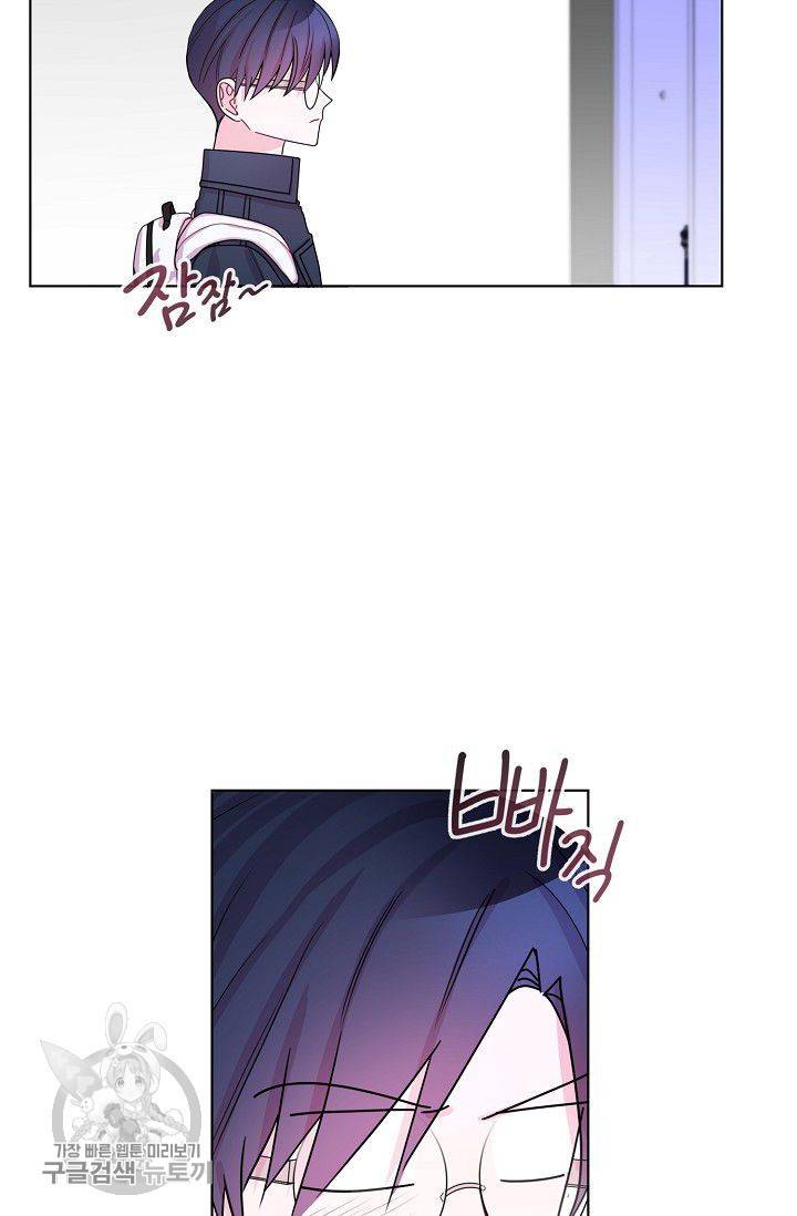 D-졸업 39화 6