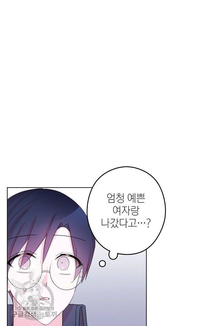 D-졸업 39화 12