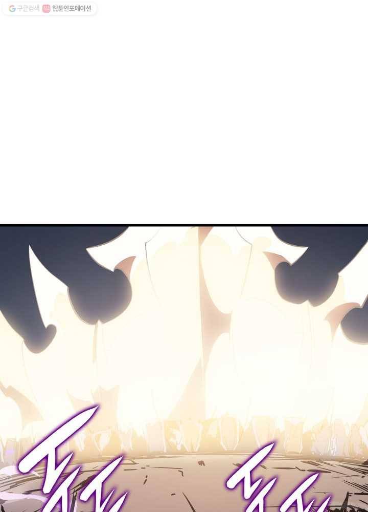 나 혼자만 레벨업 146화 29