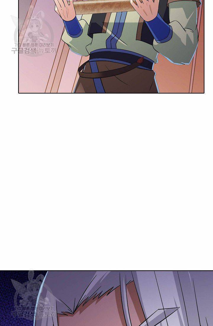 무도독존 37화 12