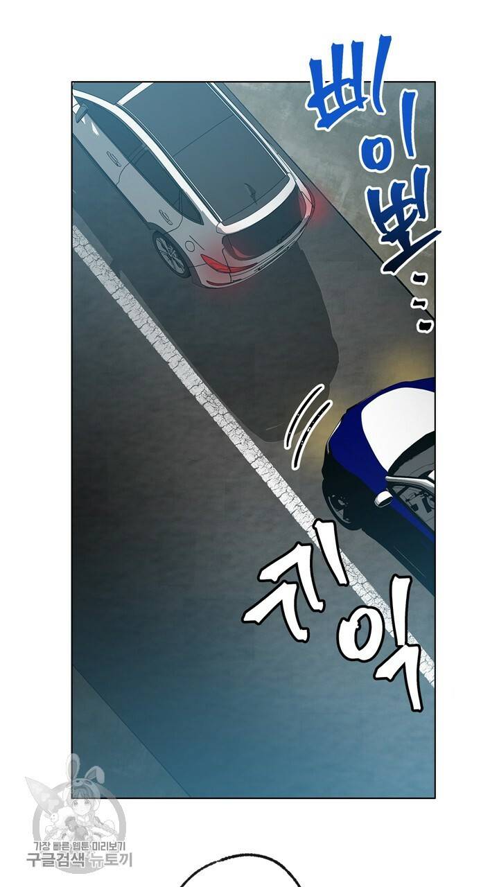 트랙터는 사랑을 싣고 13화 9