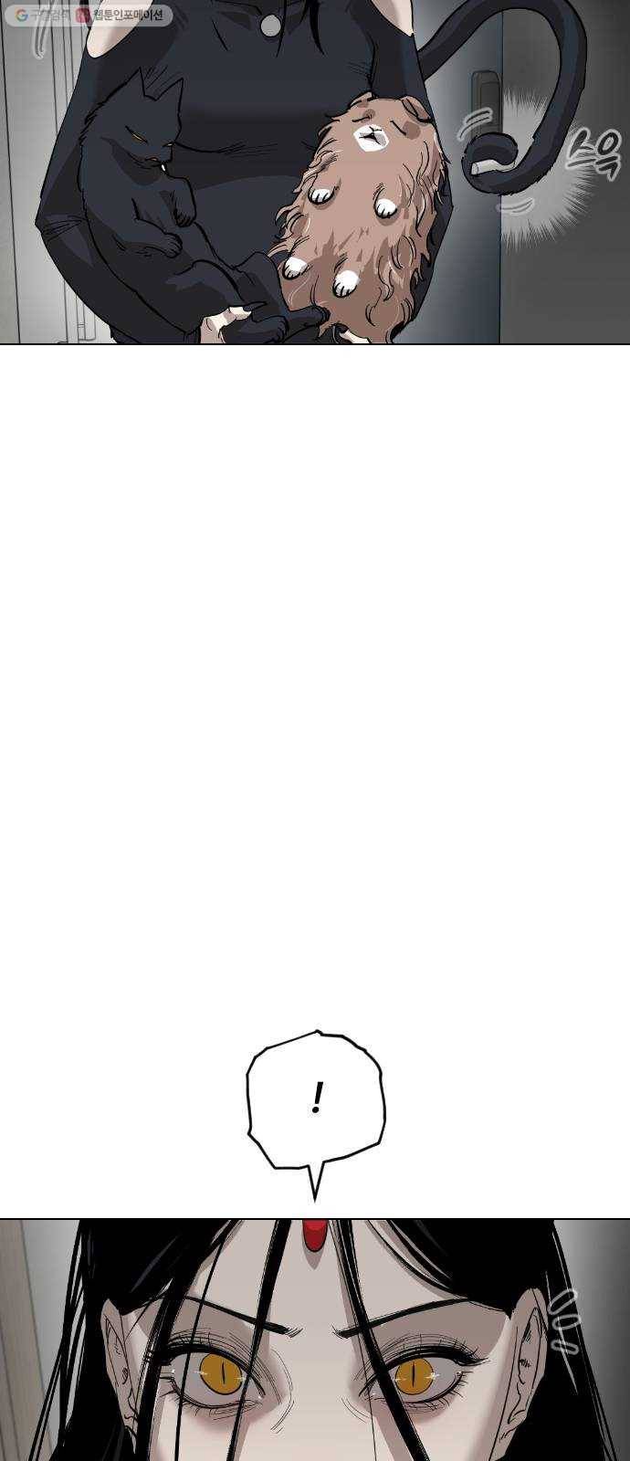 집사레인저 54화 패잔병 12