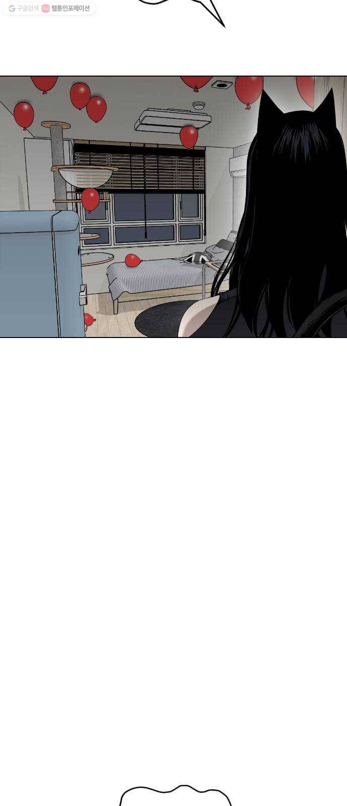 집사레인저 54화 패잔병 14