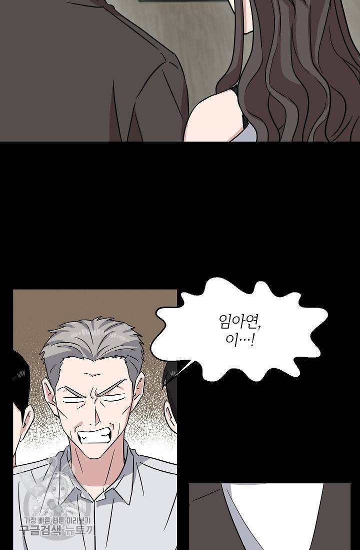 원테이크 34화 10