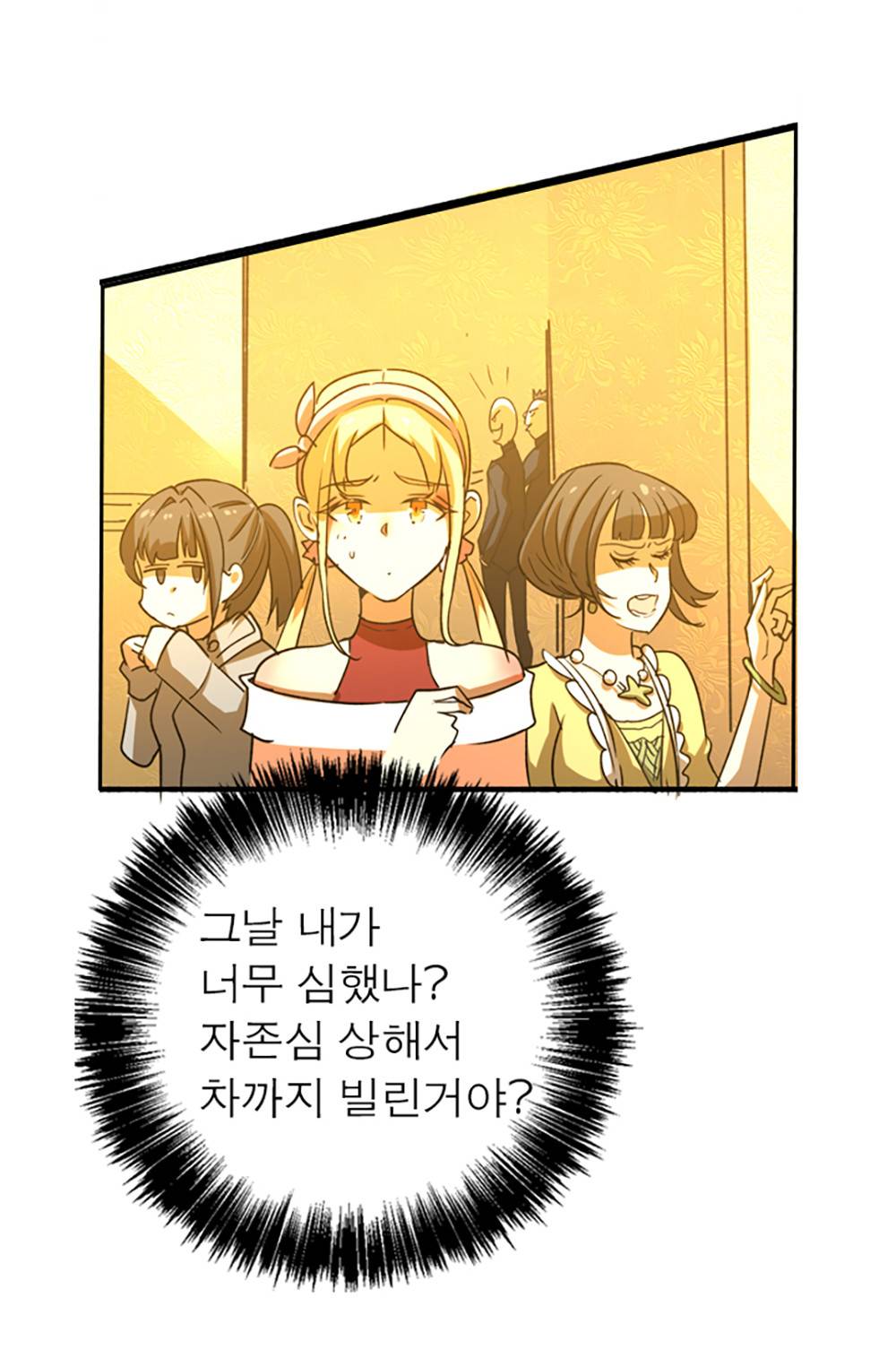 만능왕：24화 10