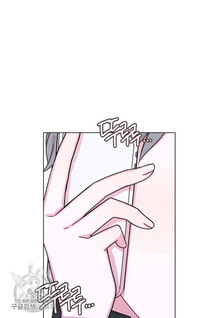 D-졸업 47화 11