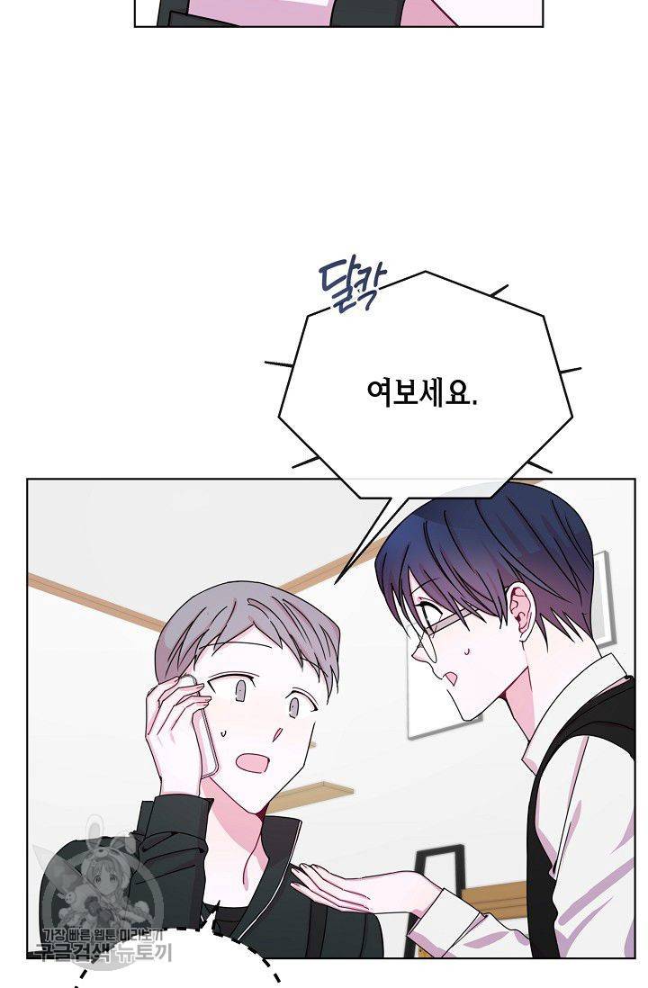 D-졸업 47화 12