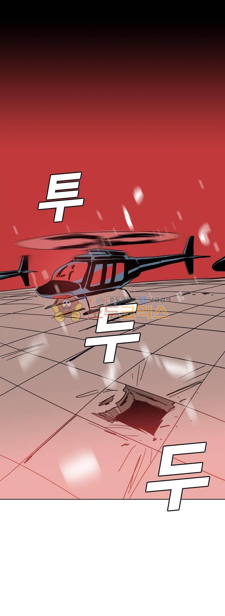 SM타이거: 최상위포식자 56화 2