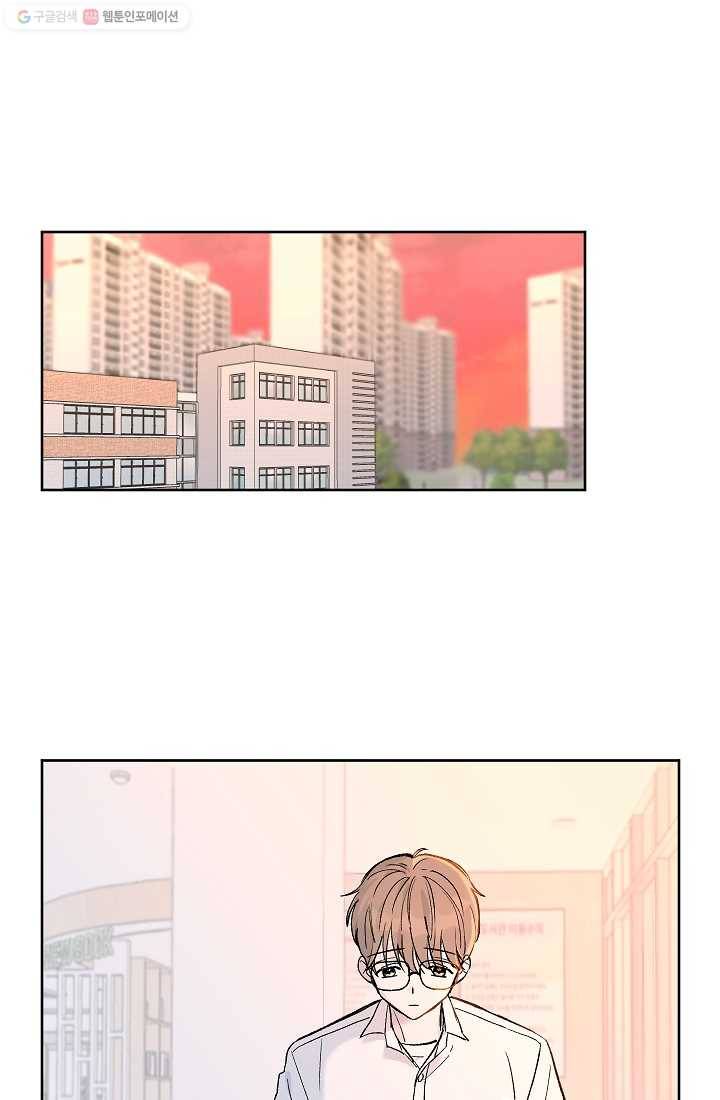 가깝고도 먼 3화 9
