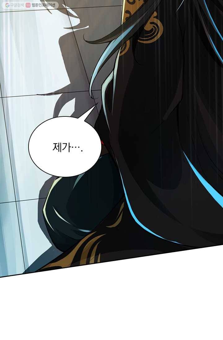 선무제존 1화 14