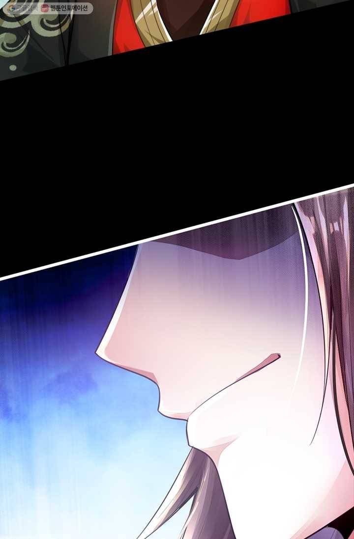 선무제존 1화 27