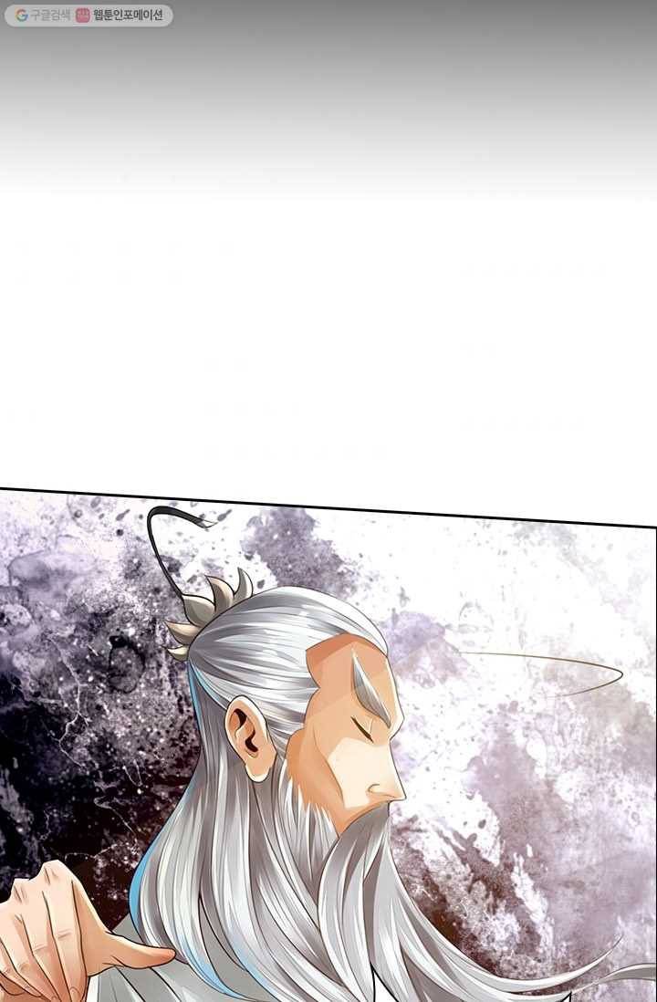 선무제존 1화 78