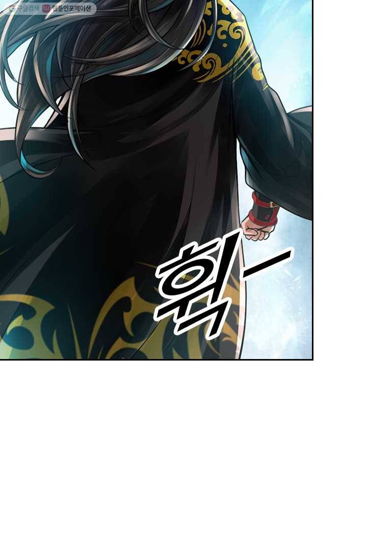 선무제존 1화 85