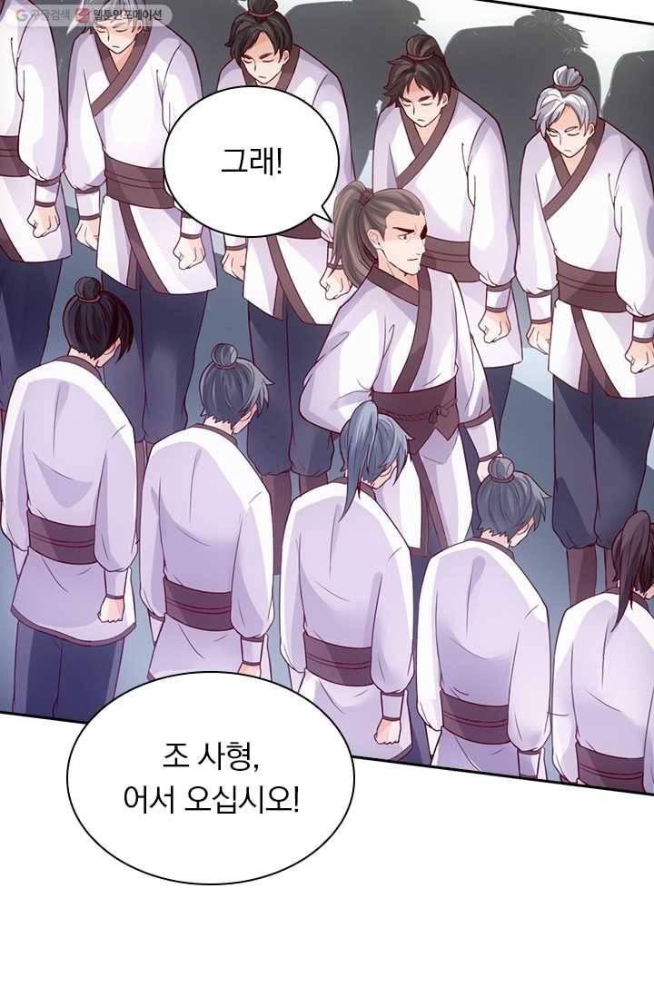 선무제존 11화 31